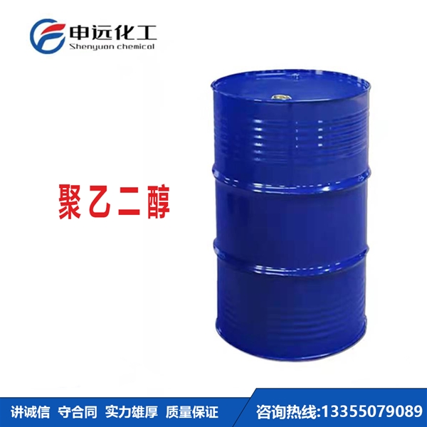 济南聚乙二醇400  PEG