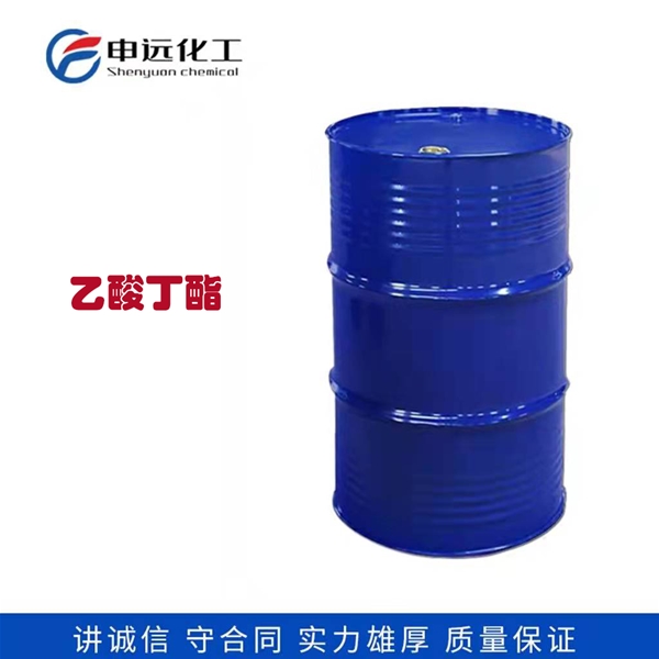 济南乙酸丁酯