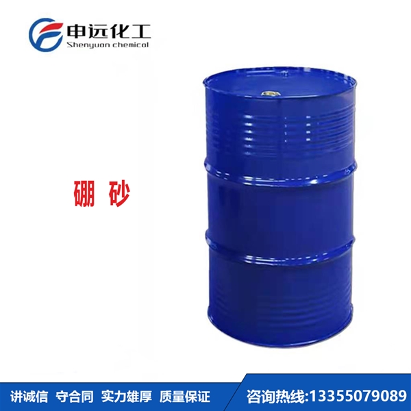 济南硼砂