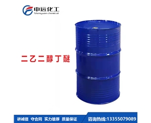 济南二乙二醇丁醚