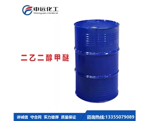 济南二乙二醇甲醚