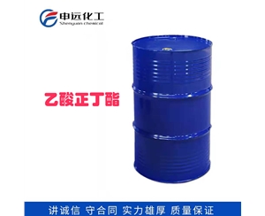 济南乙酸正丁酯